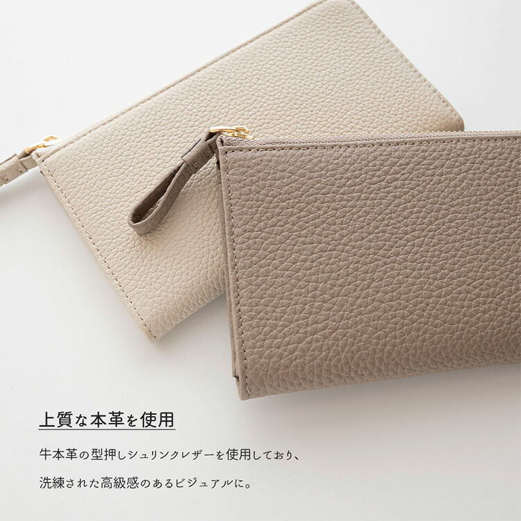 L字ファスナー ロングウォレット 本革 ニュアンス 名入れ 長財布 財布