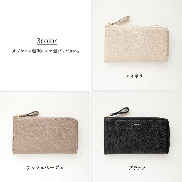 L字ファスナー ロングウォレット 本革 ニュアンス 名入れ 長財布 財布