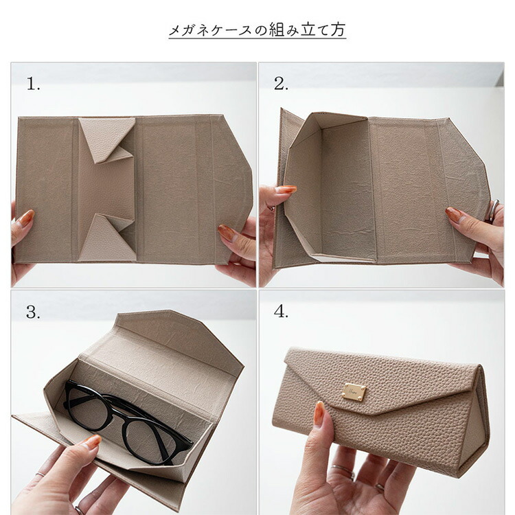 折りたたみ式 メガネケース simple ネームプレート 名入れ 眼鏡ケース