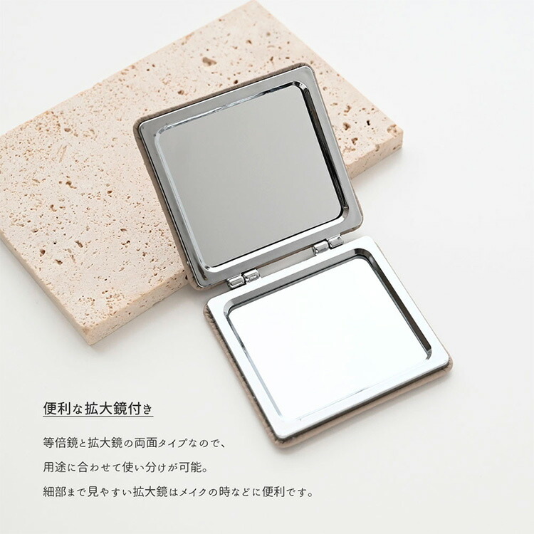 スクエア コンパクトミラー 本革 ニュアンス 名入れ 折りたたみミラー