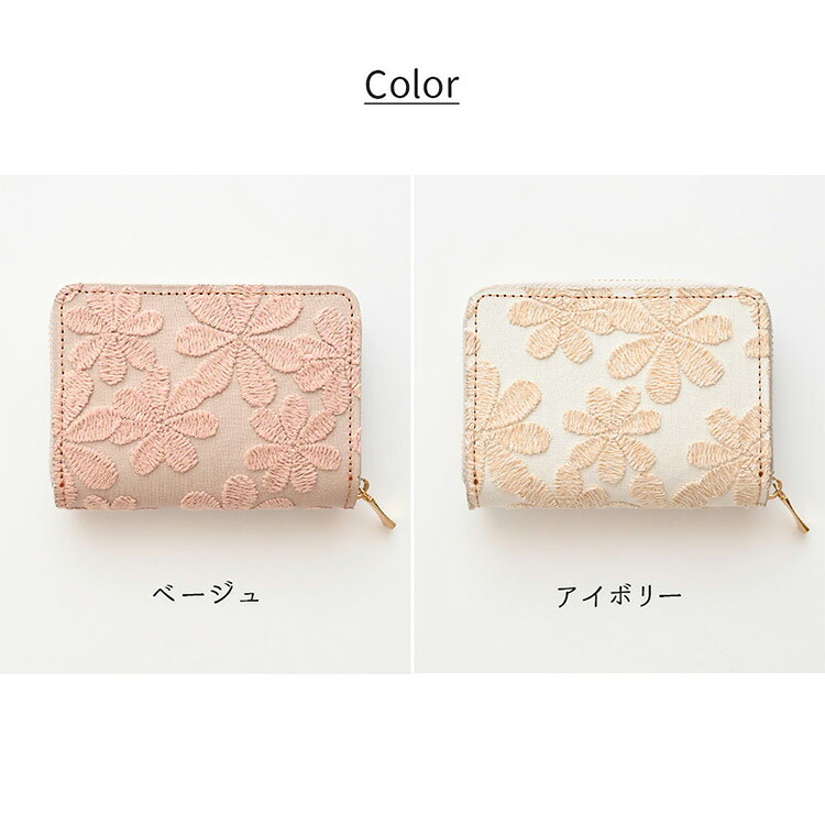 ミニ財布 お札が折れない コンパクトウォレット ラテフラワー 刺繍