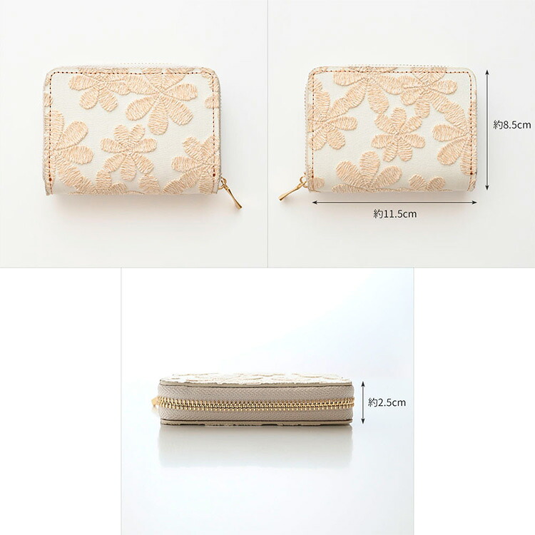 ミニ財布 お札が折れない コンパクトウォレット ラテフラワー 刺繍