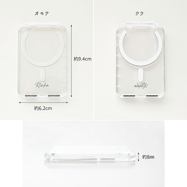 MagSafe対応 縦開き クリア カードケース 名入れ スマホスタンド 薄型