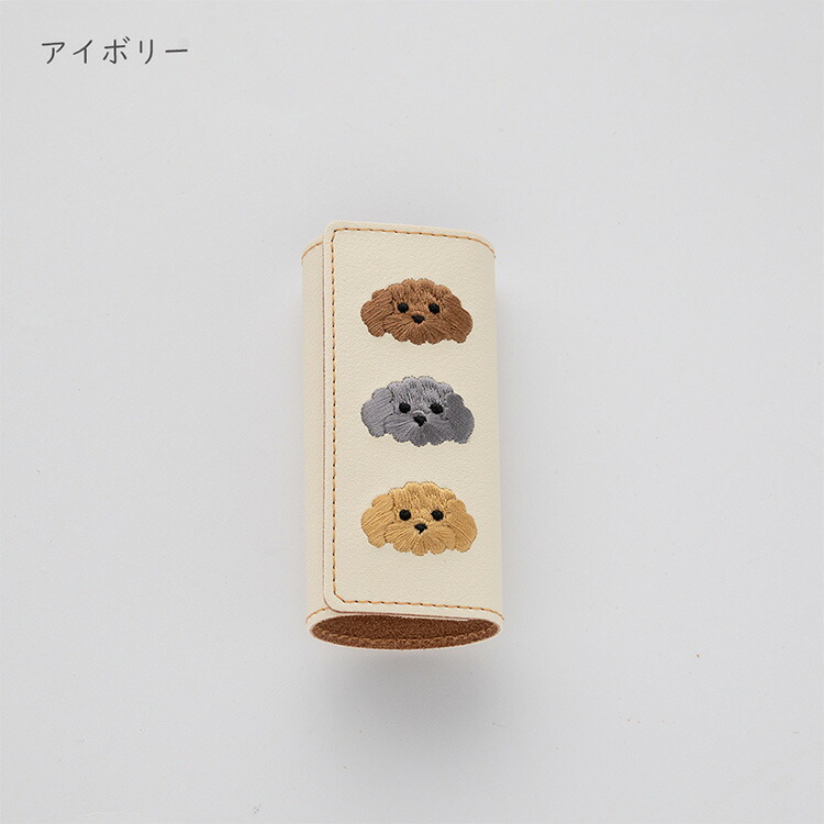 キーケース 刺繍 トイプードル 鍵 鍵入れ キーホルダー スマートキー 車 4連 本革 レザー 犬 メンズ レディース 誕生日 父の日 プチギフト メール便送料無料｜keitaijiman｜04