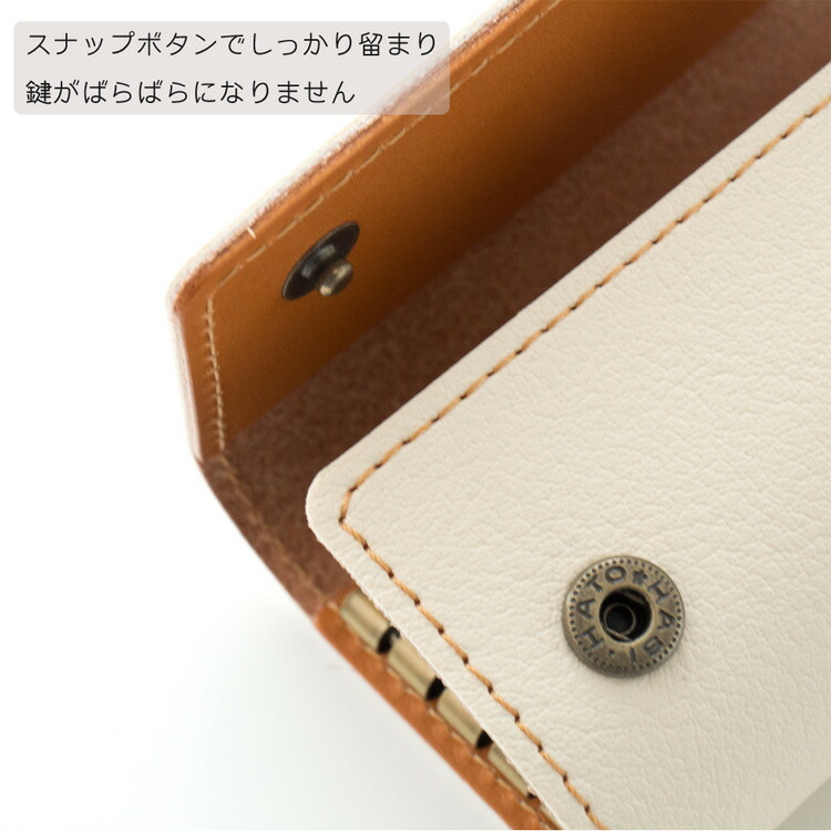 キーケース 刺繍 トイプードル 鍵 鍵入れ キーホルダー スマート