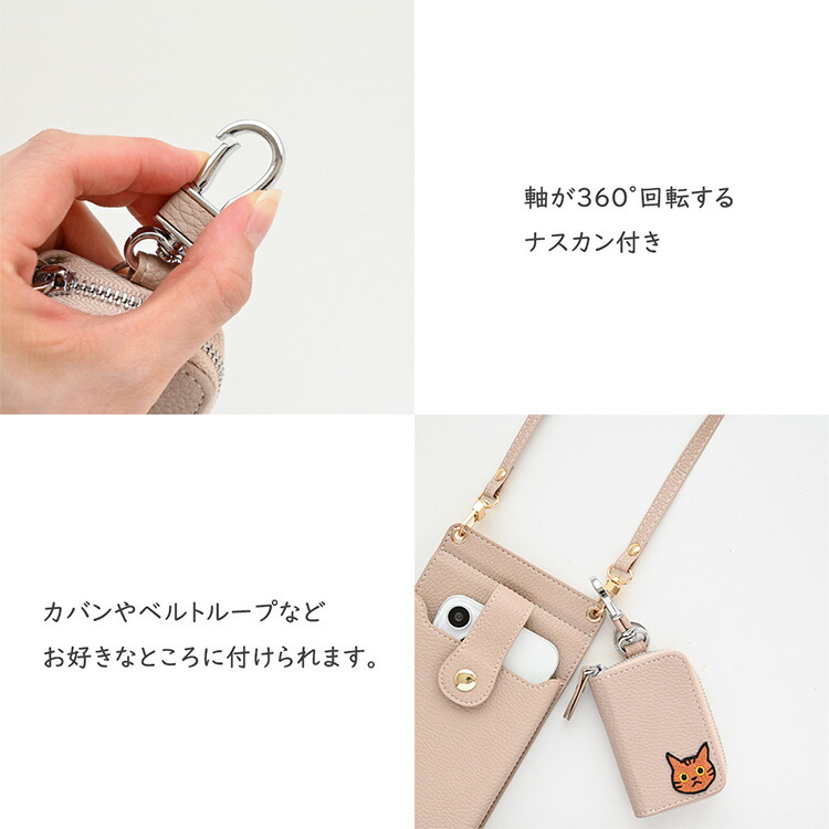 スマートキーケース シングル 窓付き 刺繍 ワ...の詳細画像5