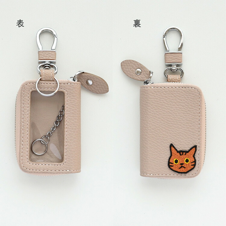 ツモリチサト キーケース 猫 刺繍 カラフル 未使用 tsumori chisato ツモリチサト】 キーケース 猫 ねこ グッズ 鍵