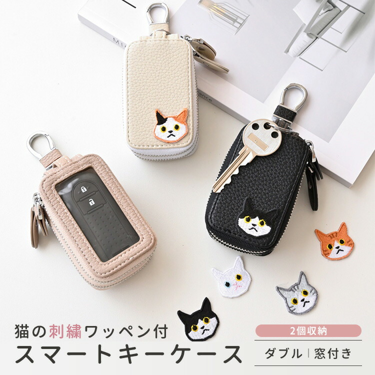 カラフルハピネス　ワッペン　コンプリート　ケース付き ワッペンセット20個 全種類コンプリートセット カラフルハピネス