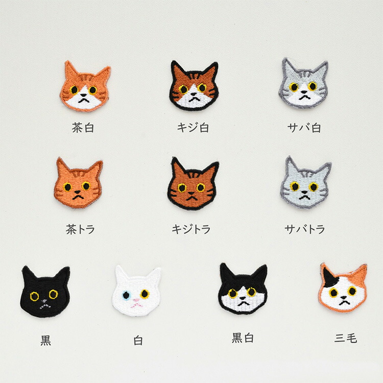 スマートキーケース ダブル 窓付き 刺繍 ワッペン 猫 くすみカラー
