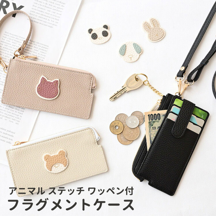 コンパクトウォレット　フラグメントケース 楽天市場】FLOWERING メタリックリボン フラグメントケース L字