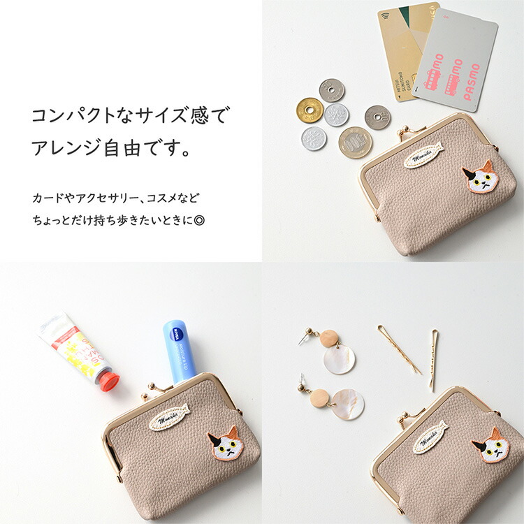 がま口 ポーチ simple ワッペン 猫 犬 名入れ ミニ財布 コインケース