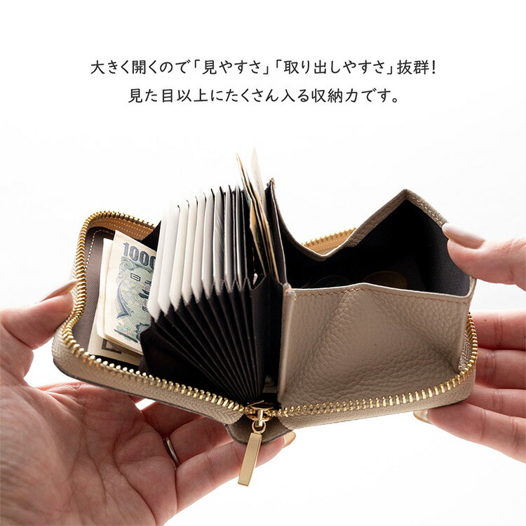 お札が折れない コンパクトウォレット 刺繍 パンダ 本革 シュリンク