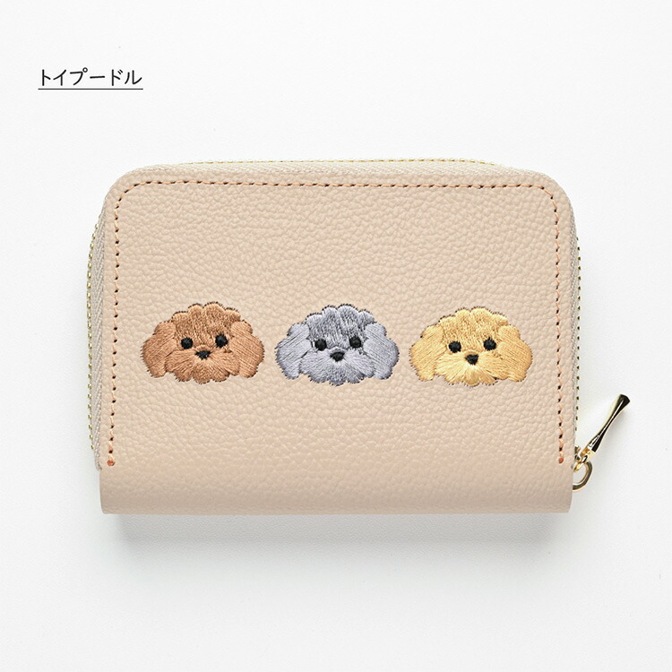 お札が折れない コンパクトウォレット シュリンクレザー 刺繍 本革