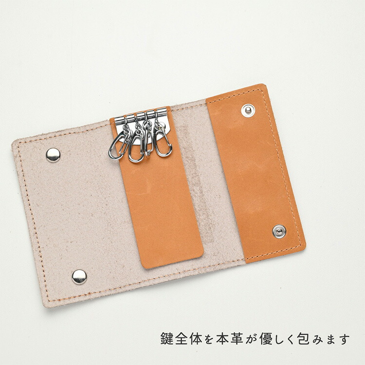 三つ折り キーケース シュリンクレザー 刺繍 姫路レザー 本革 鍵 鍵