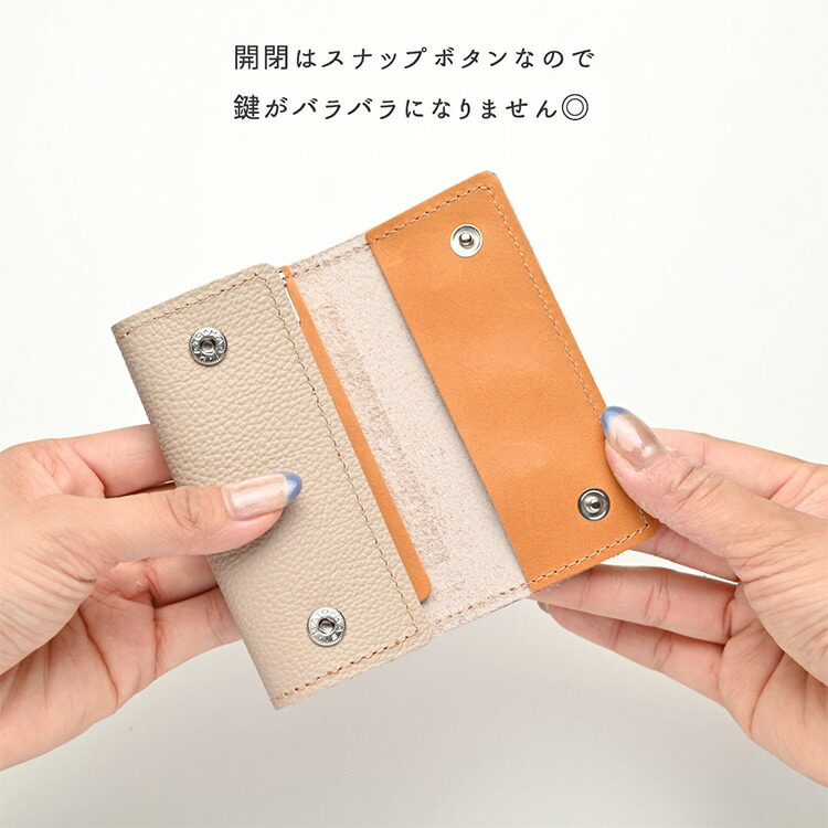 三つ折り キーケース シュリンクレザー 刺繍 姫路レザー 本革 鍵 鍵