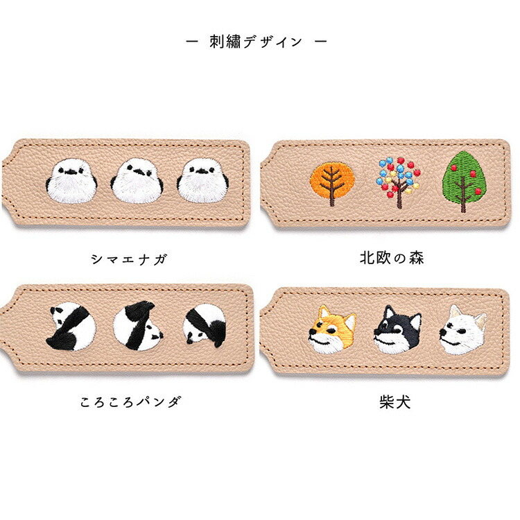 三つ折り キーケース シュリンクレザー 刺繍 姫路レザー 本革 鍵 鍵