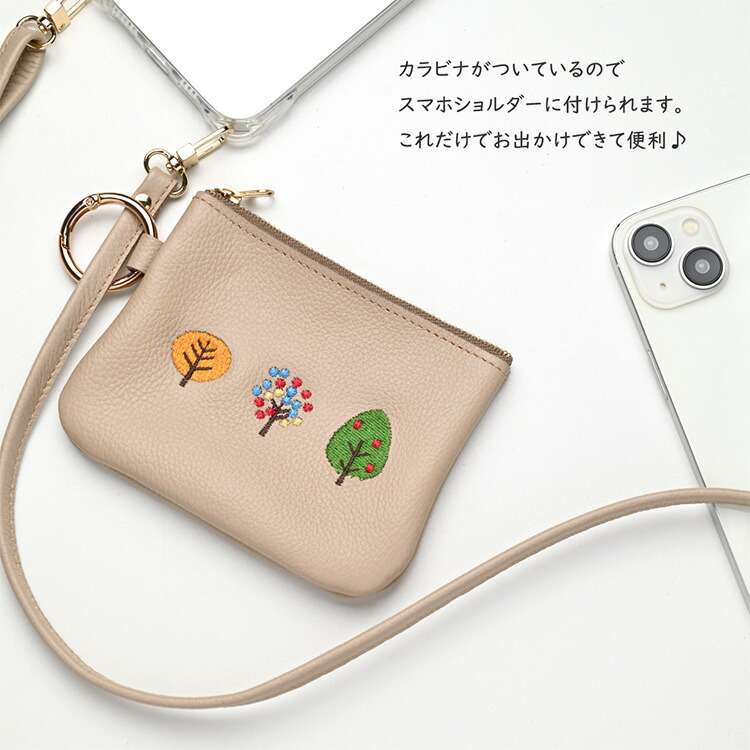 リング付ポーチ シュリンクレザー 刺繍 インナーキーケース スマート