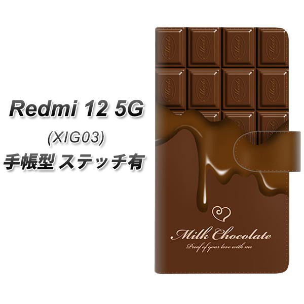 ���b�h�~�[12 5G XIG03 �蒠�^ �X�}�z�P�[�X �y�X�e�b�`�^�C�v�z 536 �`���R-�n�[�g UV��� ���J��