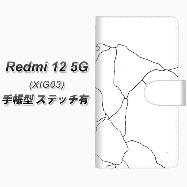 ���b�h�~�[12 5G XIG03 �蒠�^ �X�}�z�P�[�X �y�X�e�b�`�^�C�v�z FD826 �{�[�_�[���C��03�i��i�j UV��� ���J��