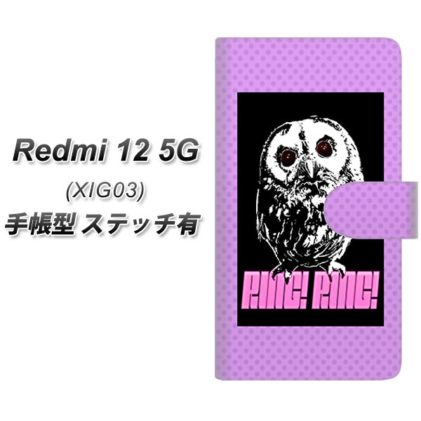 ���b�h�~�[12 5G XIG03 �蒠�^ �X�}�z�P�[�X �y�X�e�b�`�^�C�v�z YG806 �A�E��07 UV��� ���J��