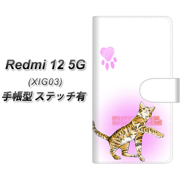 ���b�h�~�[12 5G XIG03 �蒠�^ �X�}�z�P�[�X �y�X�e�b�`�^�C�v�z YG903 �x���K��04 UV��� ���J��