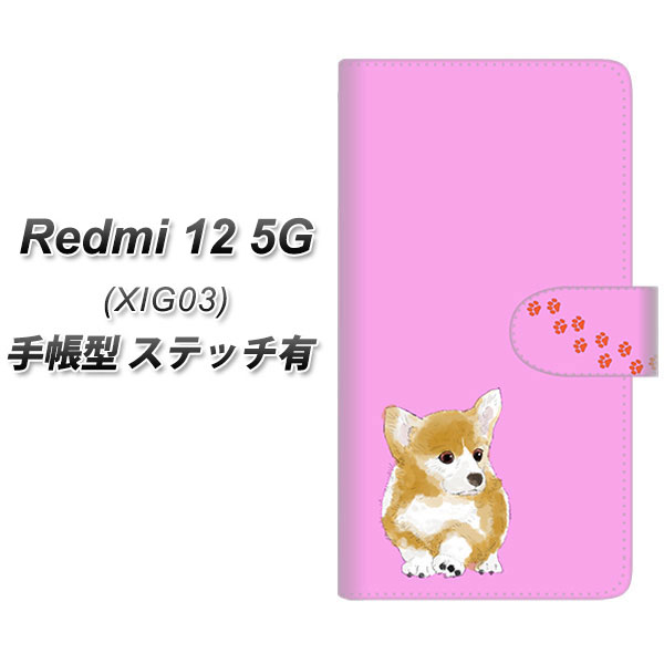 ���b�h�~�[12 5G XIG03 �蒠�^ �X�}�z�P�[�X �y�X�e�b�`�^�C�v�z YJ028 �R�[�M�[ ����  UV��� ���J��