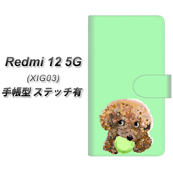 ���b�h�~�[12 5G XIG03 �蒠�^ �X�}�z�P�[�X �y�X�e�b�`�^�C�v�z YJ055 �g�C�v�[02 �O���[��  UV��� ���J��