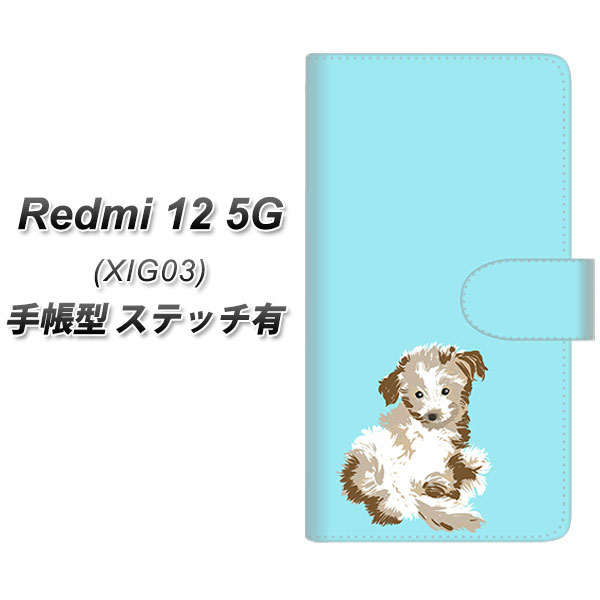 ���b�h�~�[12 5G XIG03 �蒠�^ �X�}�z�P�[�X �y�X�e�b�`�^�C�v�z YJ074 �g�C�v�[07 �u���[  UV��� ���J��