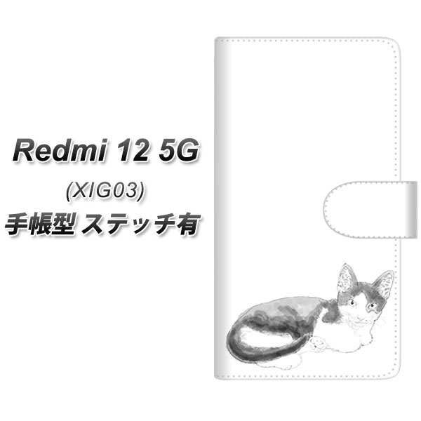 ���b�h�~�[12 5G XIG03 �蒠�^ �X�}�z�P�[�X �y�X�e�b�`�^�C�v�z YJ155 �l�R ��`�� �C���X�g ������� UV��� ���J��