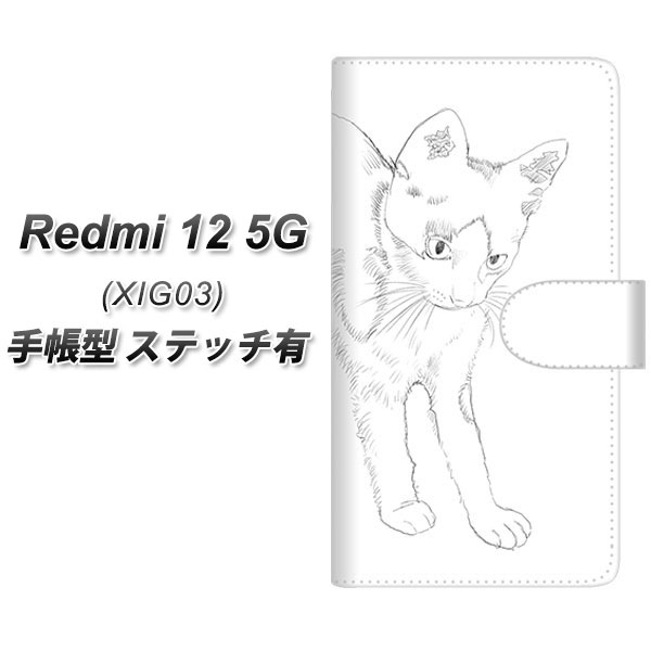 ���b�h�~�[12 5G XIG03 �蒠�^ �X�}�z�P�[�X �y�X�e�b�`�^�C�v�z YJ157 �l�R ��`�� �C���X�g ������� UV��� ���J��