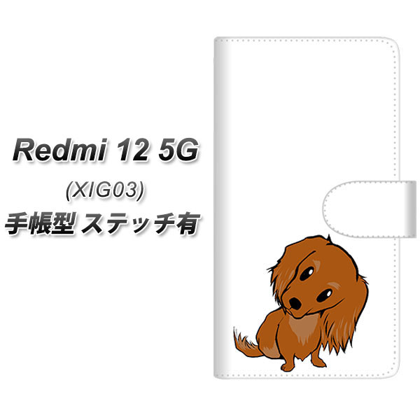 ���b�h�~�[12 5G XIG03 �蒠�^ �X�}�z�P�[�X �y�X�e�b�`�^�C�v�z YJ175 �� Dog �~�j�`���A�_�b�N�X�t���h UV��� ���J��
