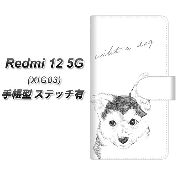 ���b�h�~�[12 5G XIG03 �蒠�^ �X�}�z�P�[�X �y�X�e�b�`�^�C�v�z YJ189 �R�[�M�[ �q�� �� ���킢�� UV��� ���J��