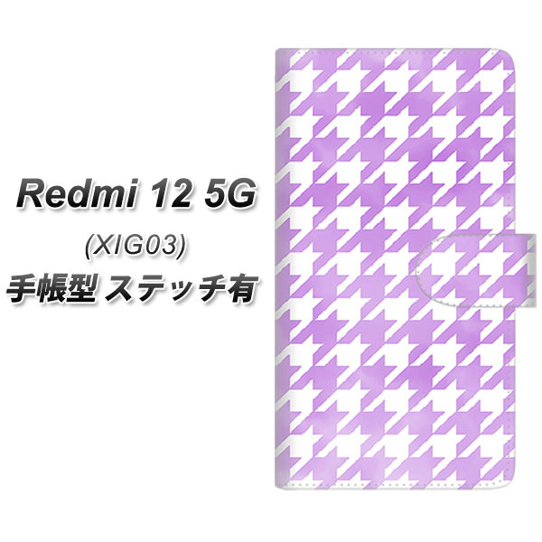 ���b�h�~�[12 5G XIG03 �蒠�^ �X�}�z�P�[�X �y�X�e�b�`�^�C�v�z YJ233 �璹�i�q ���킢�� ������� UV��� ���J��