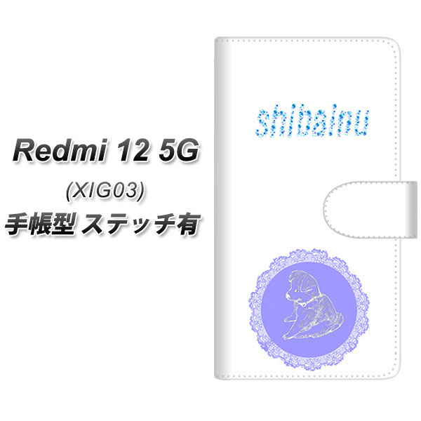 ���b�h�~�[12 5G XIG03 �蒠�^ �X�}�z�P�[�X �y�X�e�b�`�^�C�v�z YJ248 ���� �u���[ UV��� ���J��