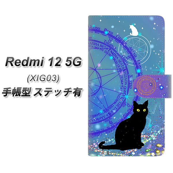 ���b�h�~�[12 5G XIG03 �蒠�^ �X�}�z�P�[�X �y�X�e�b�`�^�C�v�z YJ327 ���@�w�L �L���L�� ���킢�� UV��� ���J��