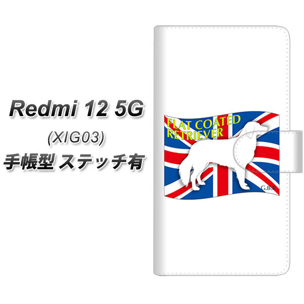 ���b�h�~�[12 5G XIG03 �蒠�^ �X�}�z�P�[�X �y�X�e�b�`�^�C�v�z ZA825 �t���b�g�R�[�e�b�h���g���[�o�[ UV��� ���J��