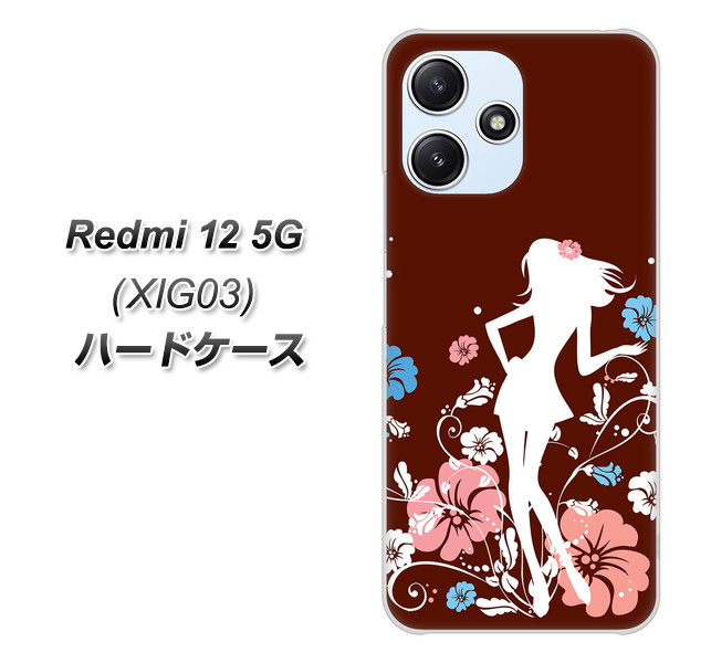 ���b�h�~�[12 5G XIG03 �n�[�h�P�[�X �J�o�[ 110 �n�C�r�X�J�X�Ə��� �f�ރN���A UV���