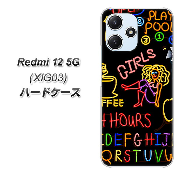 ���b�h�~�[12 5G XIG03 �n�[�h�P�[�X �J�o�[ 284 �J�W�m �f�ރN���A UV���