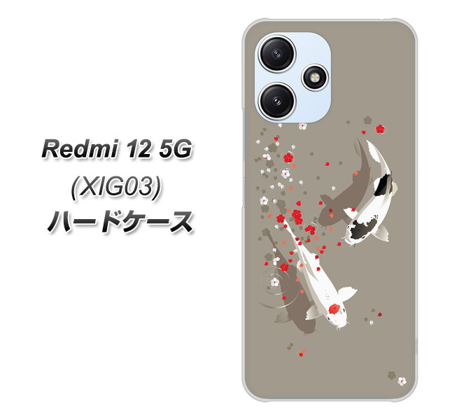 ���b�h�~�[12 5G XIG03 �n�[�h�P�[�X �J�o�[ 367 ��肻���� �f�ރN���A UV���
