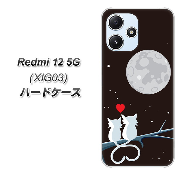 ���b�h�~�[12 5G XIG03 �n�[�h�P�[�X �J�o�[ 376 �����邵���� �f�ރN���A UV���