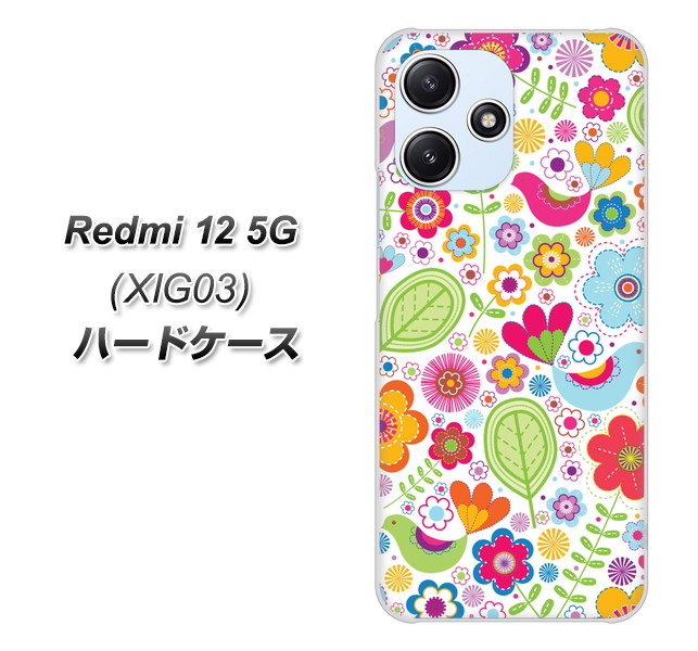 ���b�h�~�[12 5G XIG03 �n�[�h�P�[�X �J�o�[ 477 �K���ȊG �f�ރN���A UV���