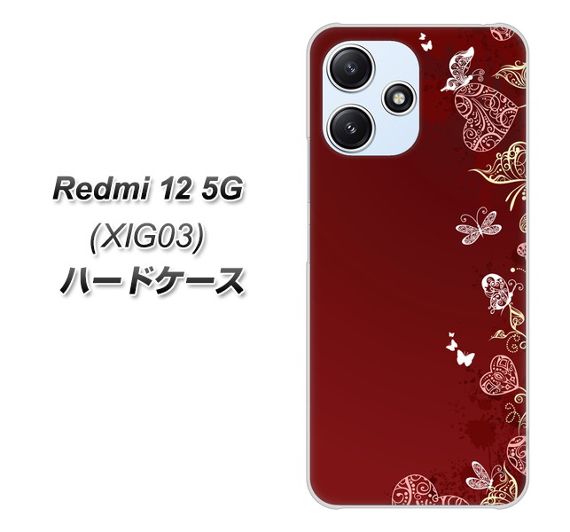 ���b�h�~�[12 5G XIG03 �n�[�h�P�[�X �J�o�[ 479 �ԕǂ��܂Ƃ��� �f�ރN���A UV���
