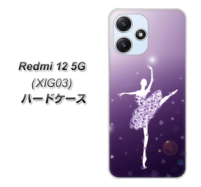 ���b�h�~�[12 5G XIG03 �n�[�h�P�[�X �J�o�[ 1256 �o�����[�i �f�ރN���A UV���
