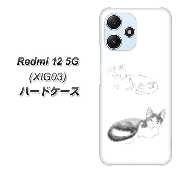 ���b�h�~�[12 5G XIG03 �n�[�h�P�[�X �J�o�[ YJ155 �l�R ��`�� �C���X�g ������� �f�ރN���A UV���