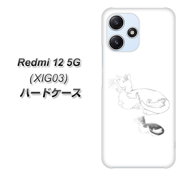 ���b�h�~�[12 5G XIG03 �n�[�h�P�[�X �J�o�[ YJ156 �l�R ��`�� �C���X�g ������� �f�ރN���A UV���