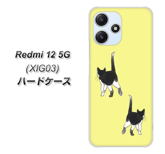���b�h�~�[12 5G XIG03 �n�[�h�P�[�X �J�o�[ YJ218 �l�R �˂� �L ���킢�� �f�ރN���A UV���