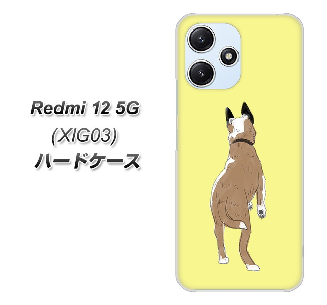 ���b�h�~�[12 5G XIG03 �n�[�h�P�[�X �J�o�[ YJ220 �� ���p �f�ރN���A UV���