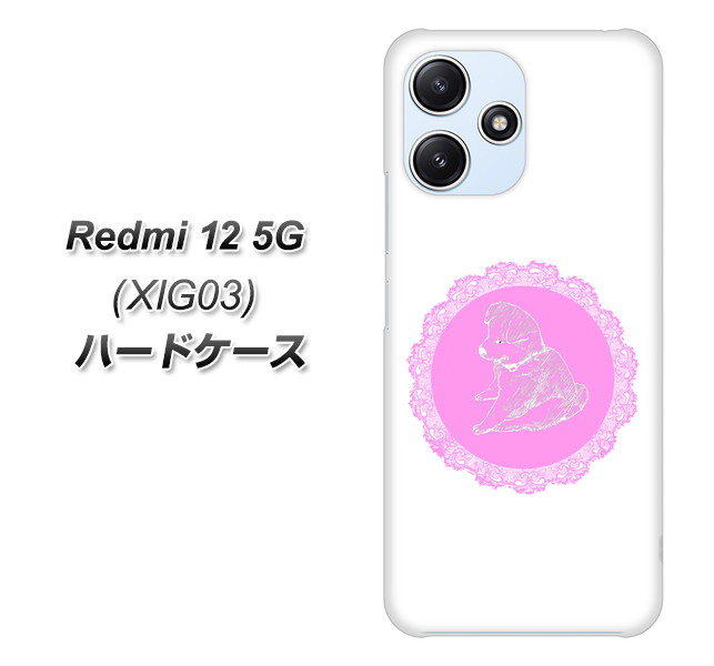 ���b�h�~�[12 5G XIG03 �n�[�h�P�[�X �J�o�[ YJ247 ���� �s���N �f�ރN���A UV���