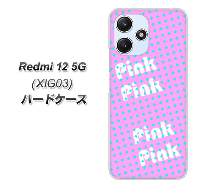 ���b�h�~�[12 5G XIG03 �n�[�h�P�[�X �J�o�[ YJ288 �f�U�C�� �s���N �f�ރN���A UV���