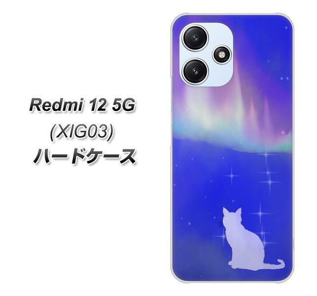���b�h�~�[12 5G XIG03 �n�[�h�P�[�X �J�o�[ YJ349 �I�[���� ���l�R �f�ރN���A UV���